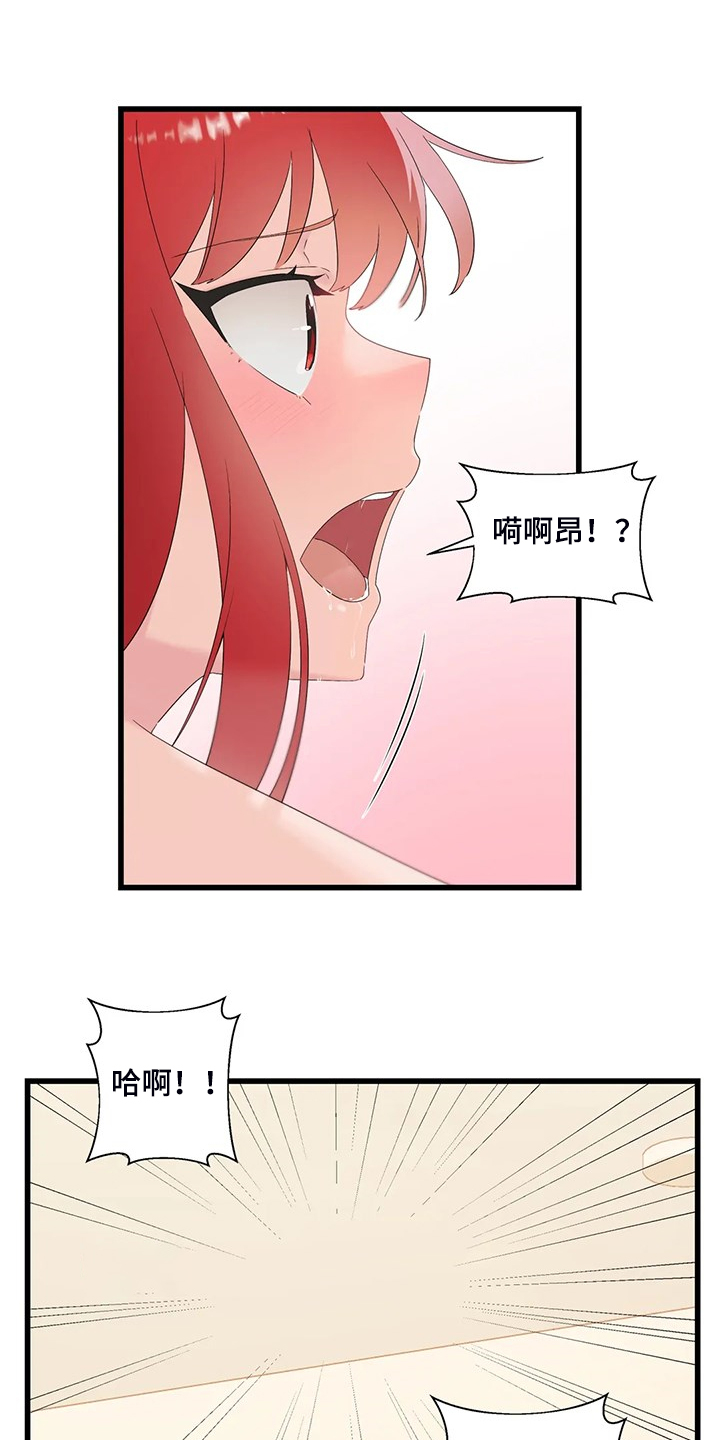 第25章：附体人身20