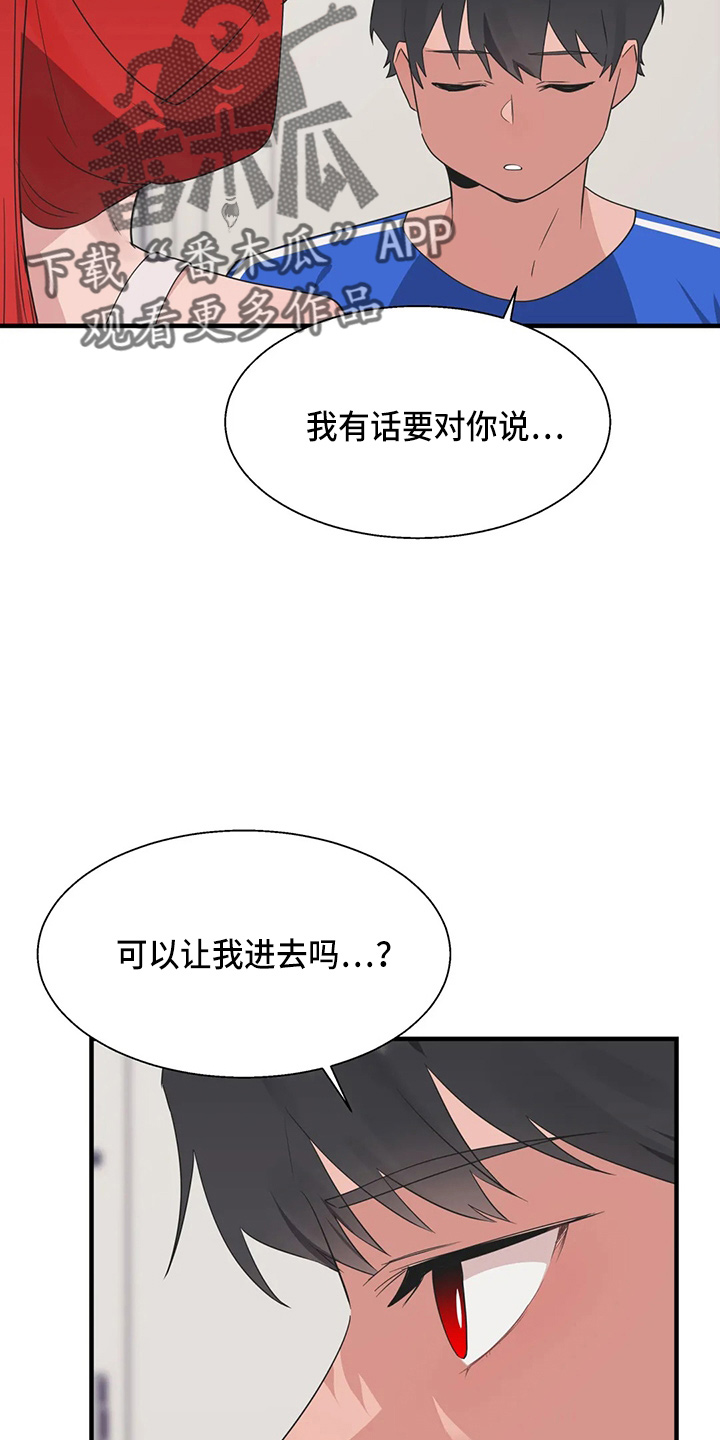 第59章：尴尬13