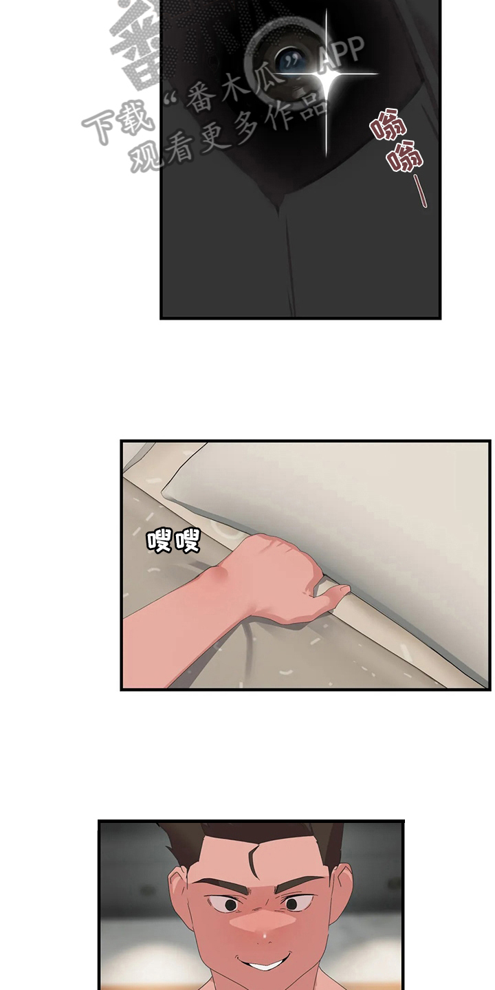 第51章：证据2