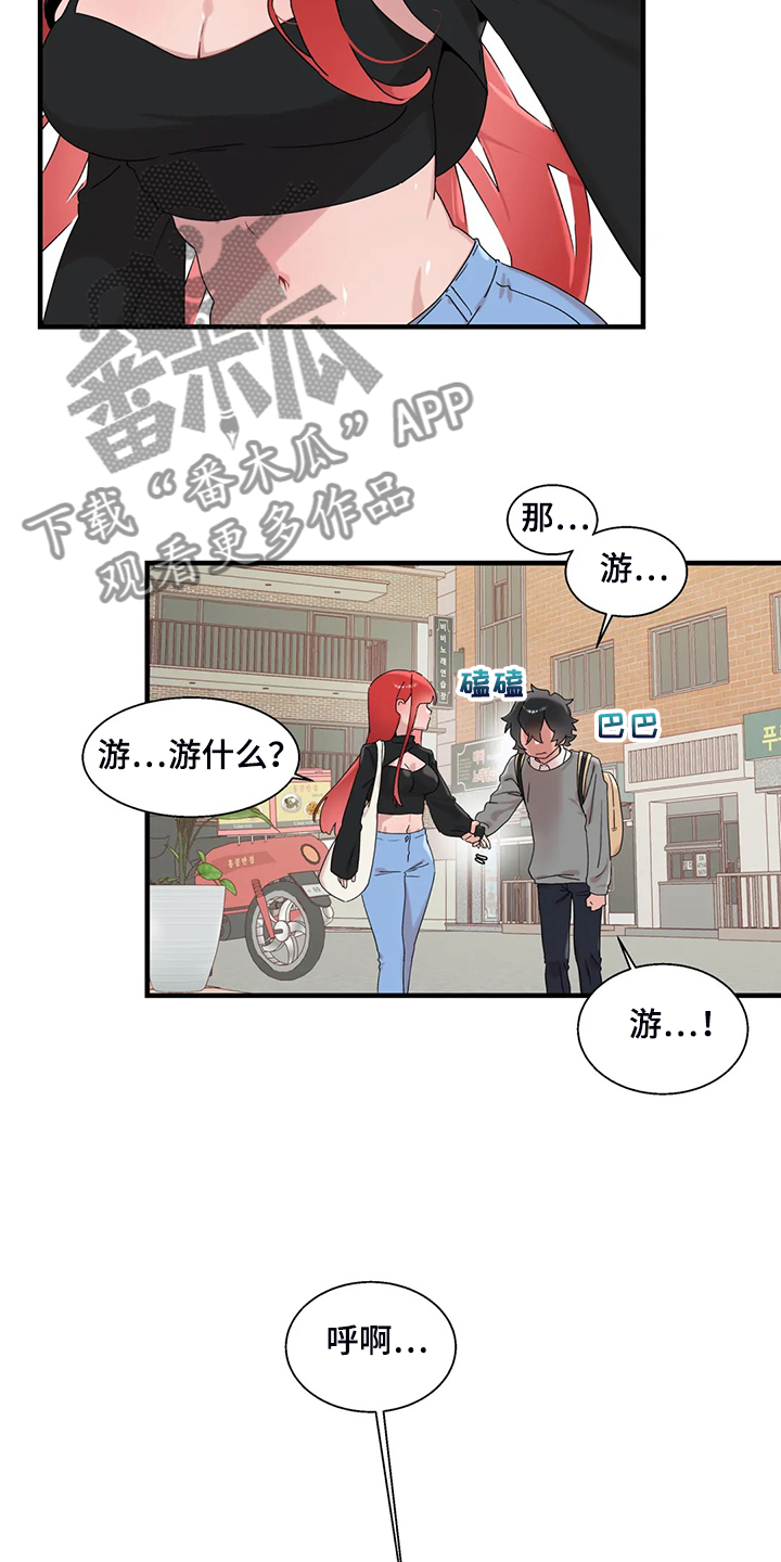 第28章：教我游泳24