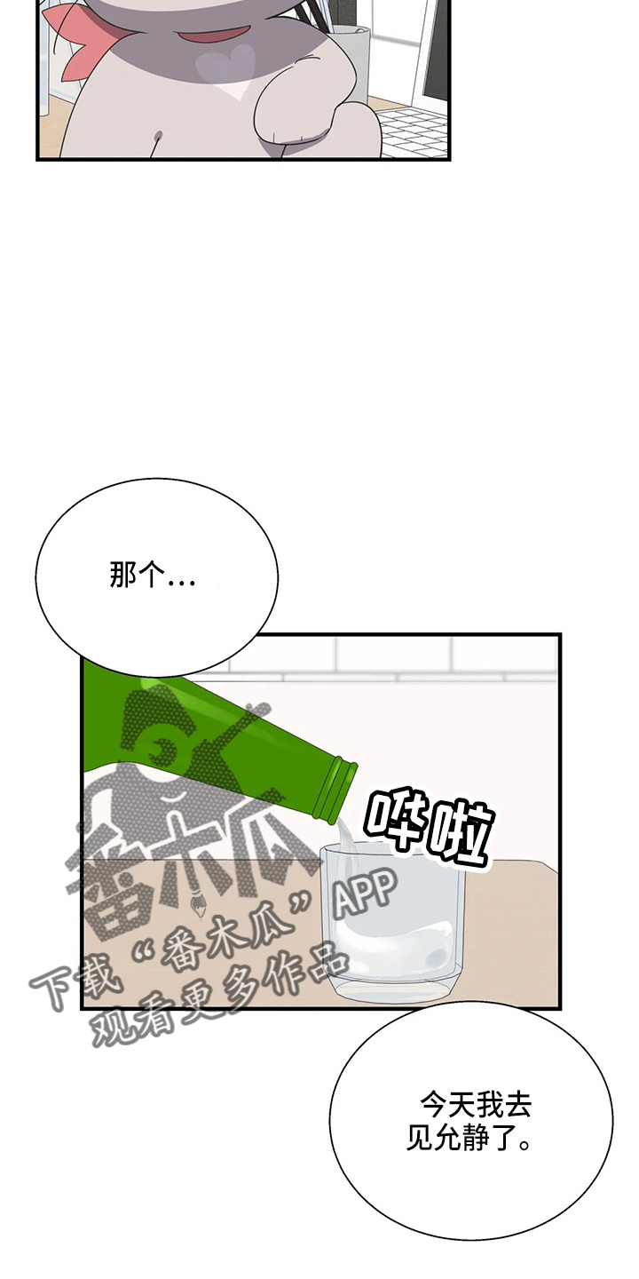 第56章：疯子26