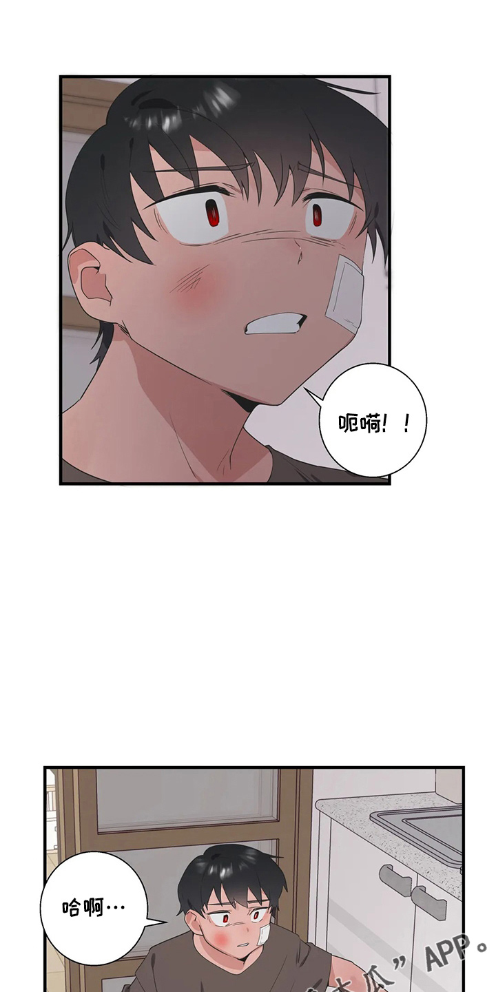 第57章：太傻了14