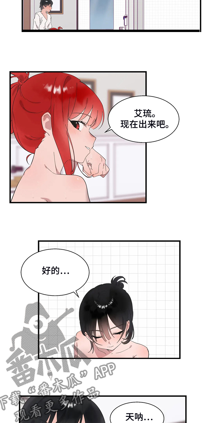 第42章：开场12