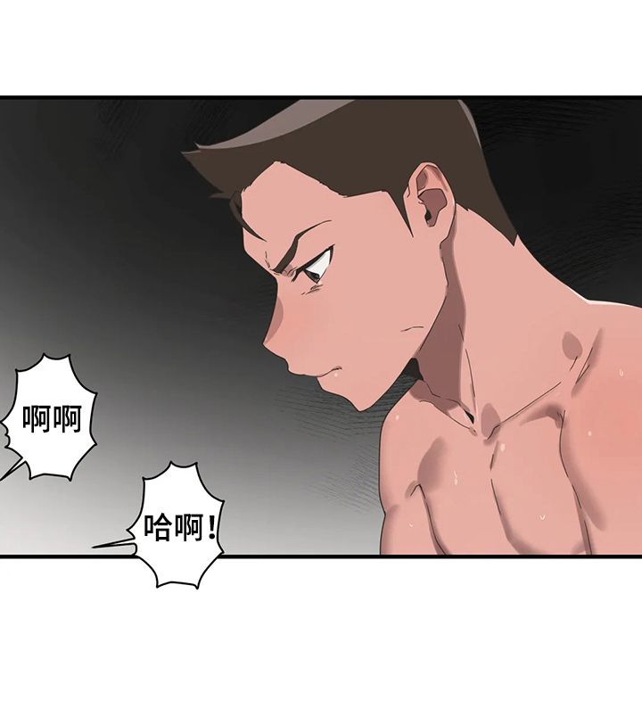 第33章：打棒球15