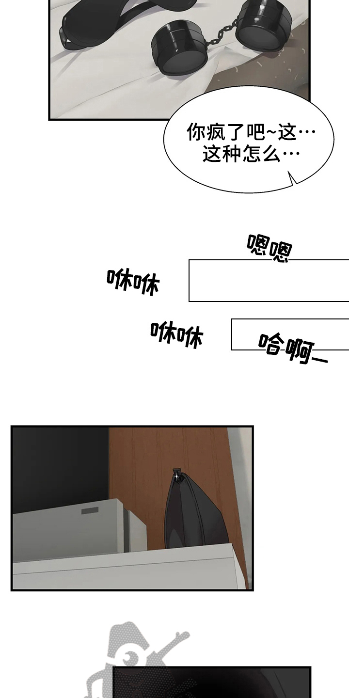 第51章：证据1