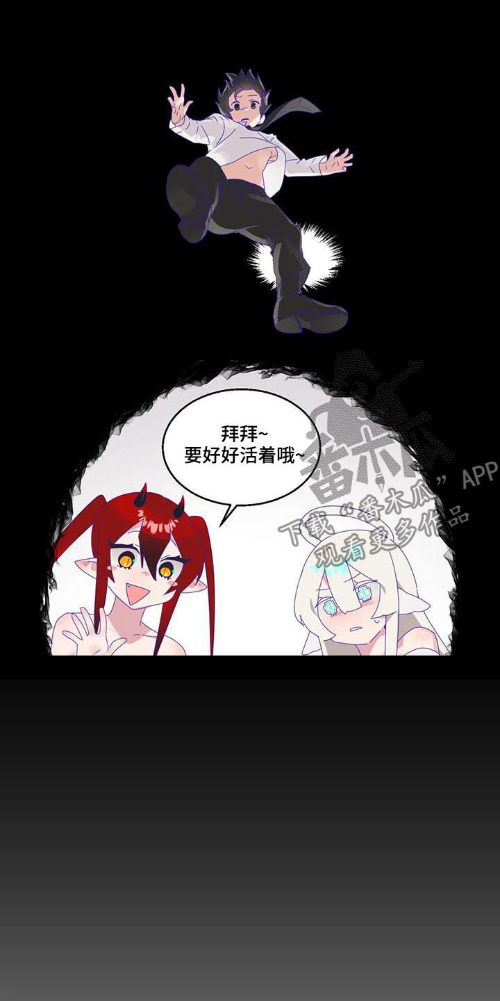 第17章：陷入昏迷16