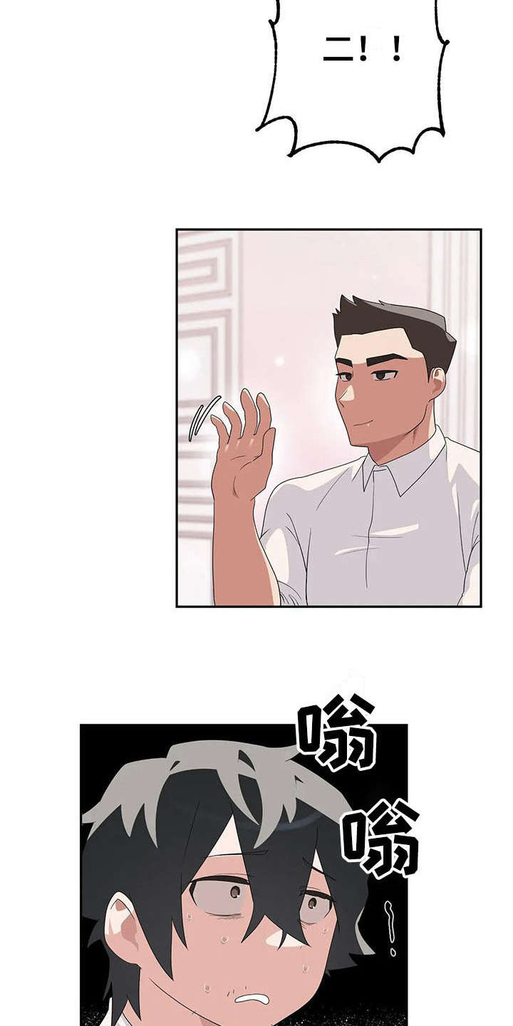 第6章：冷淡19