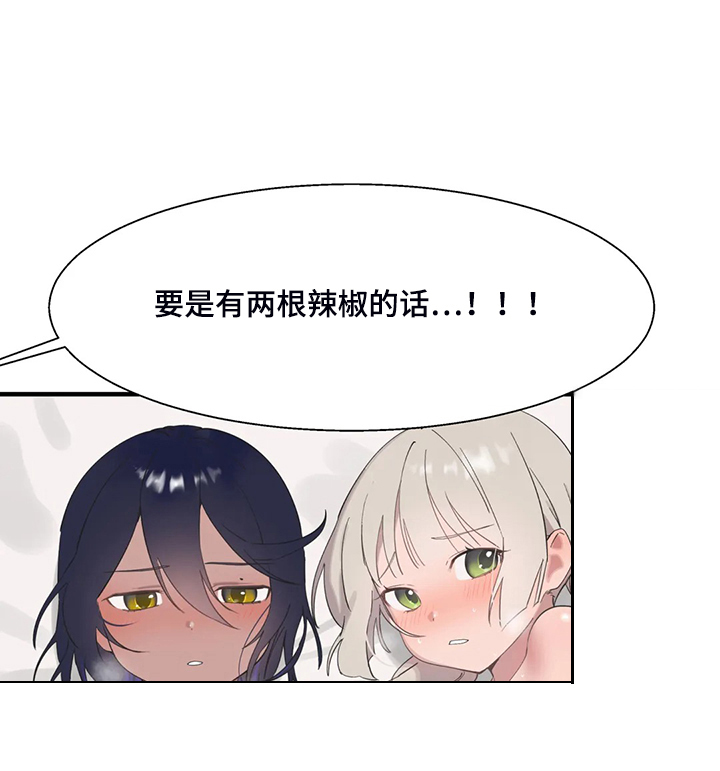 第38章：突然不想了14