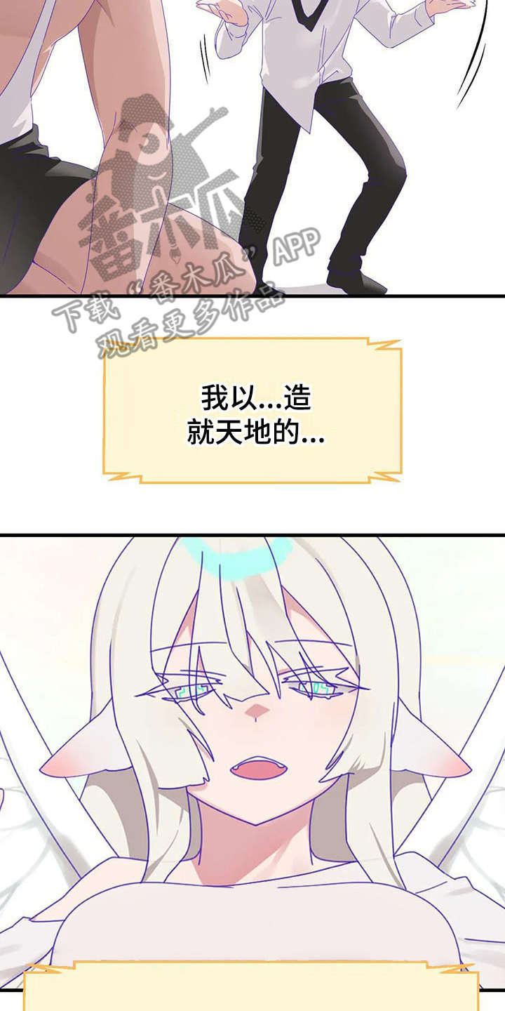 第13章：奇迹6