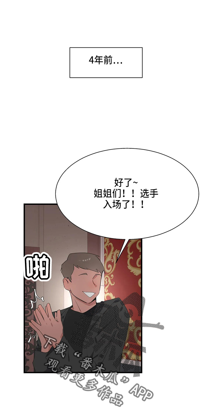 第58章：修改目标0