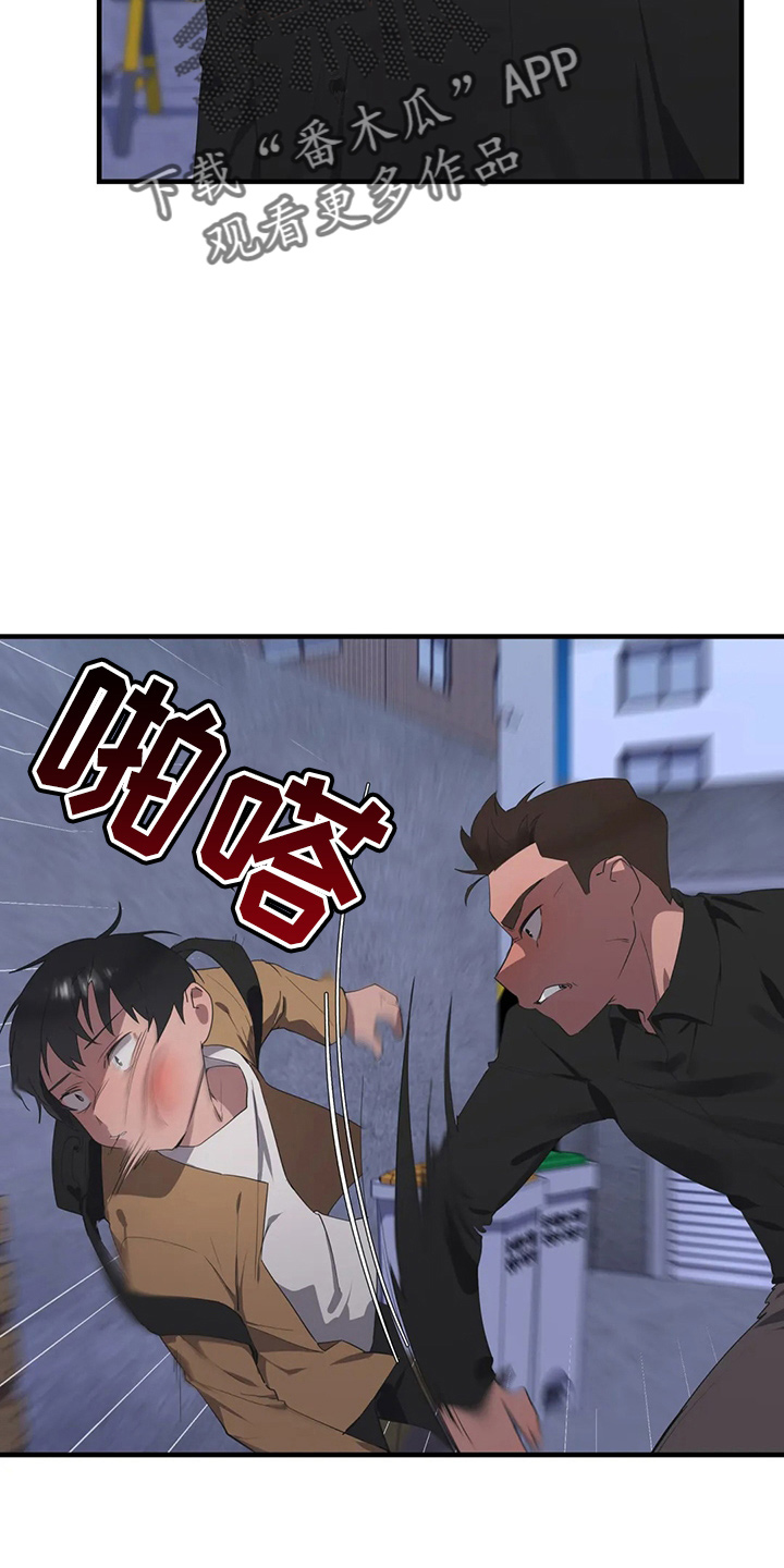 第55章：被打10