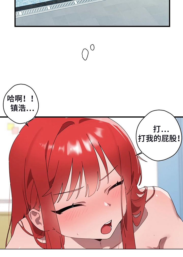 第32章：意外闯入5