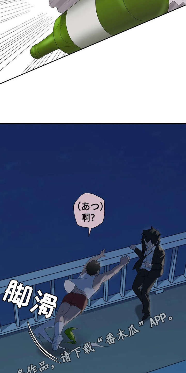 第11章：跳桥5