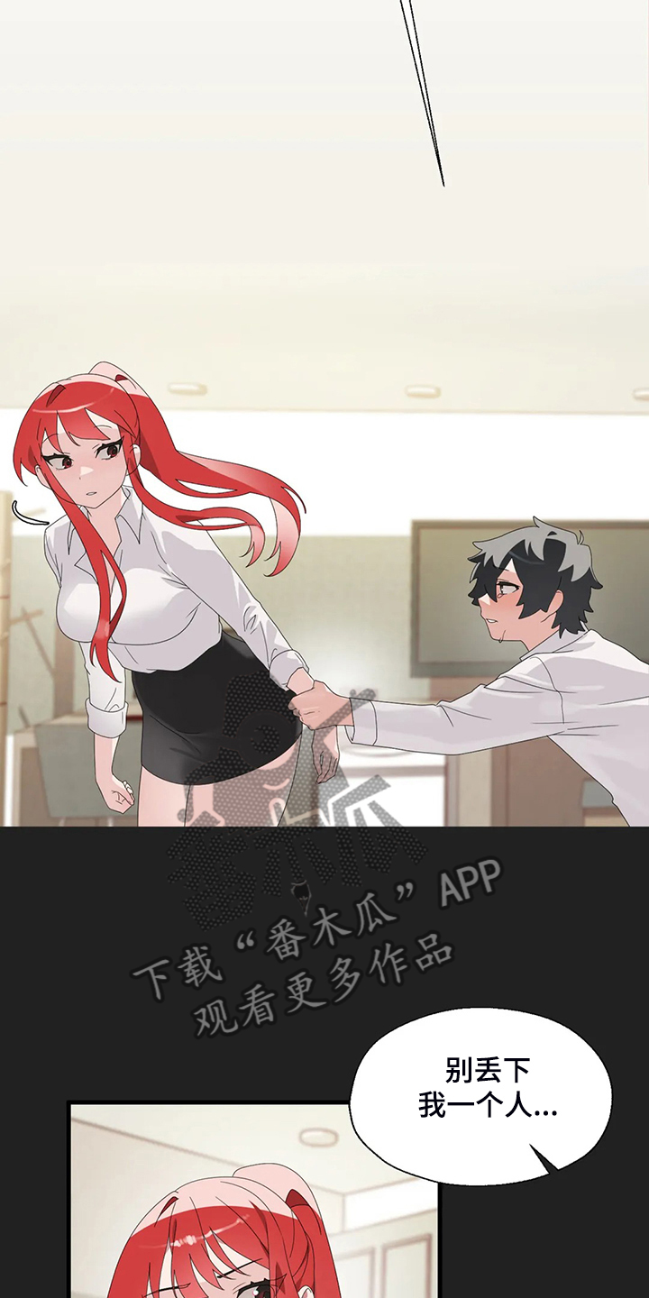 第23章：紧张22