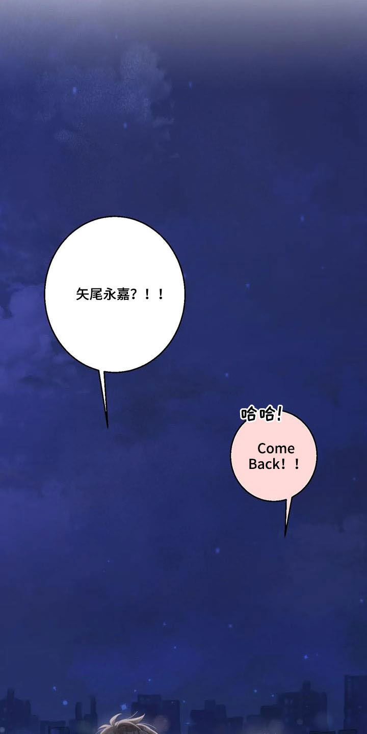 第18章：醒来24