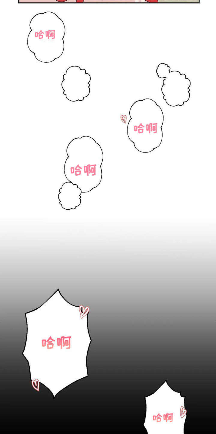 第5章：后悔4