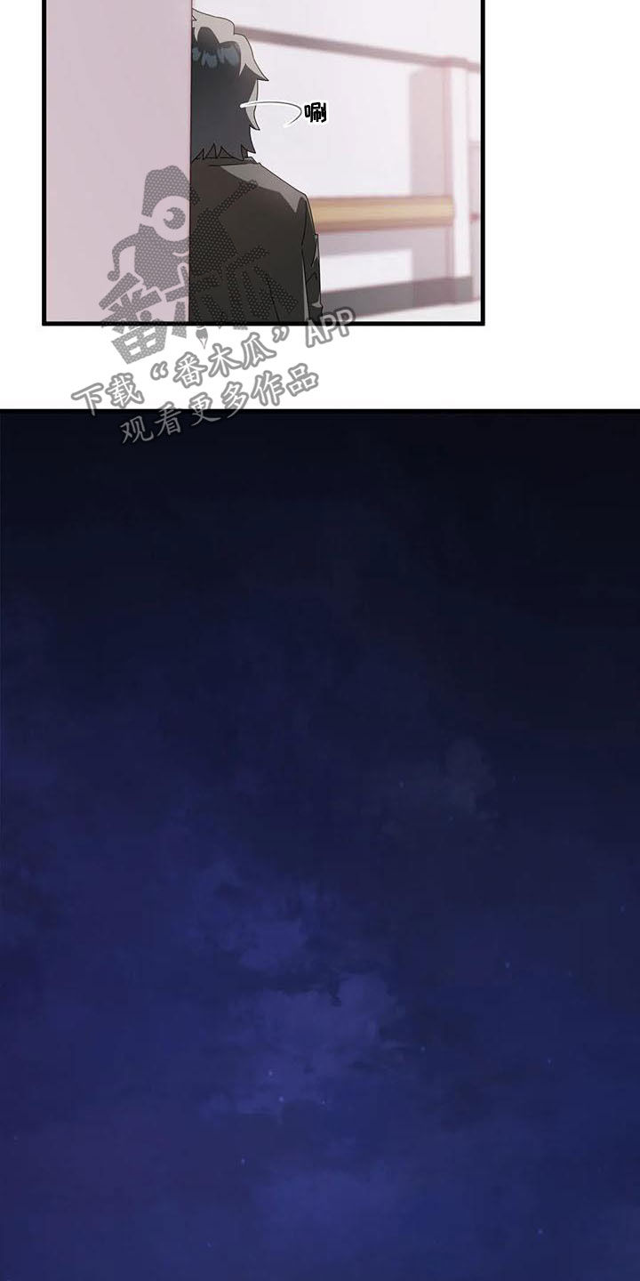 第18章：醒来17