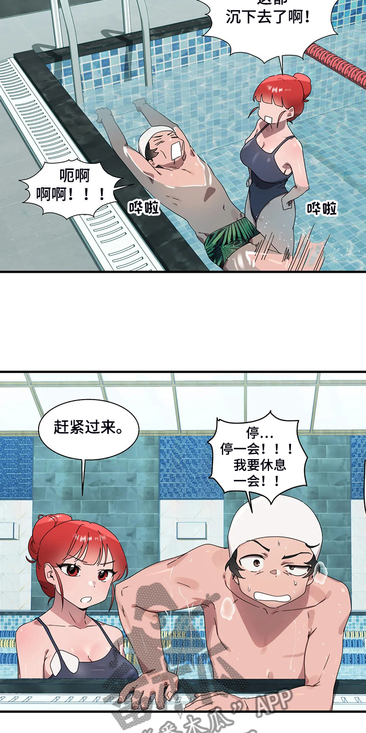第30章：学游泳12