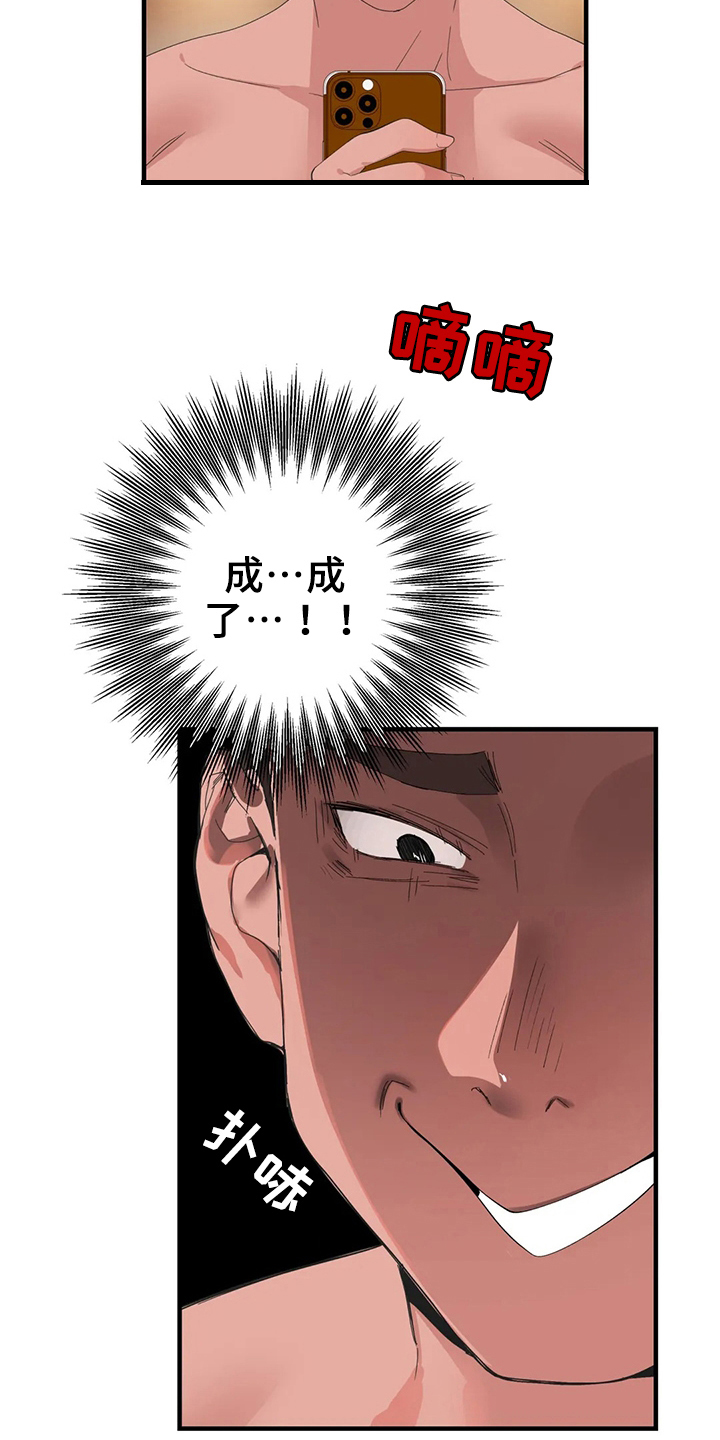 第51章：证据3