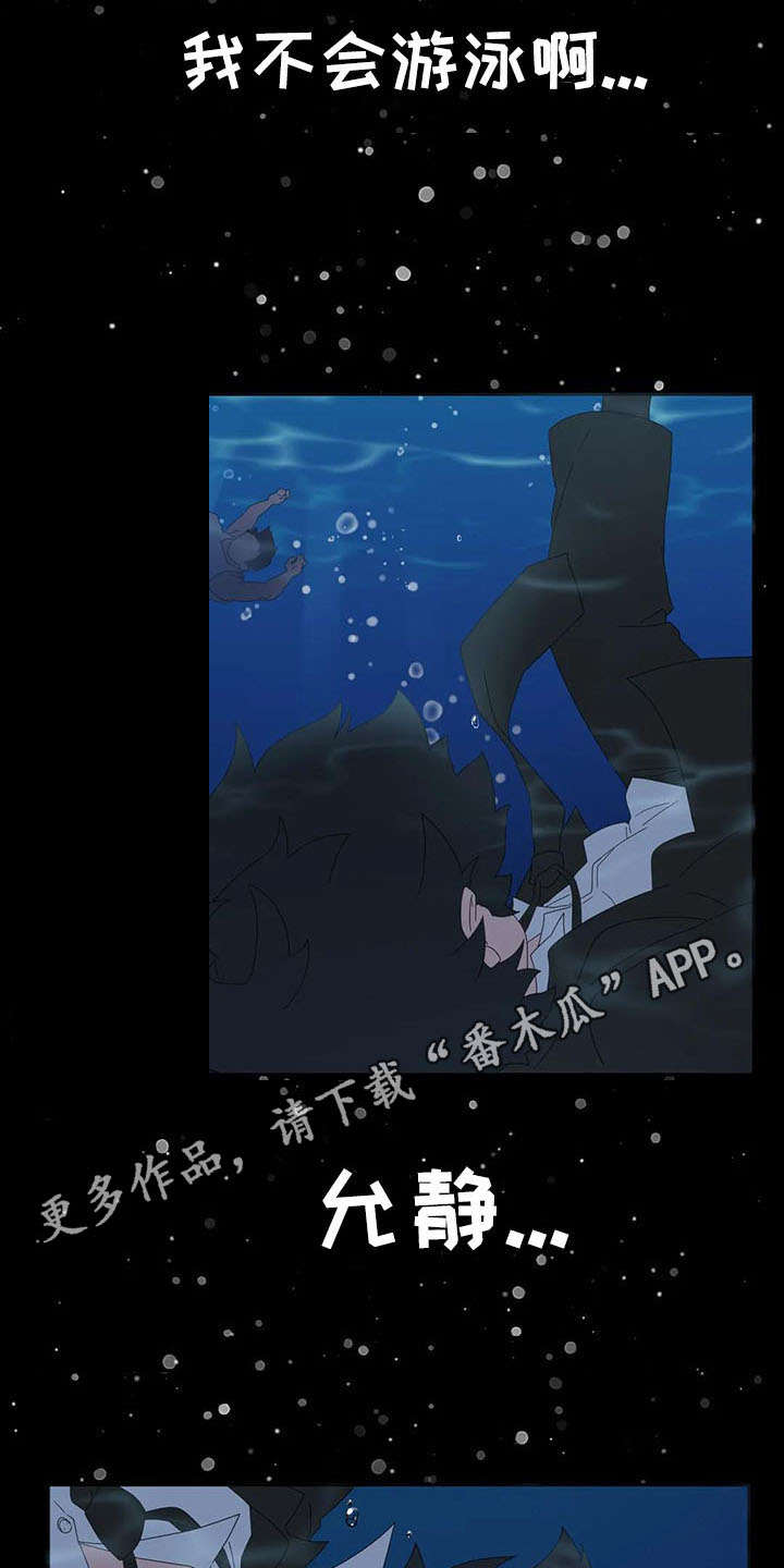 第11章：跳桥11