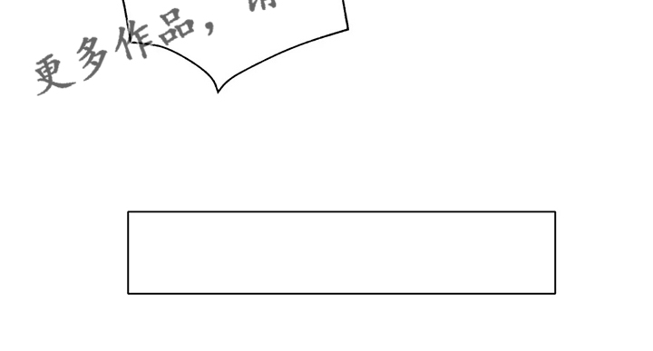 第35章：不能触碰的身体19