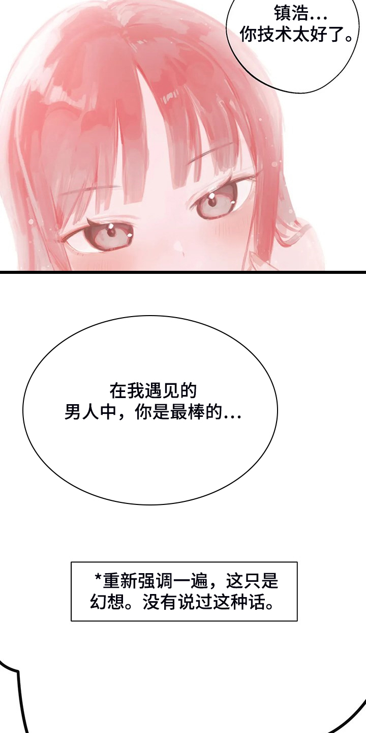 第33章：打棒球6