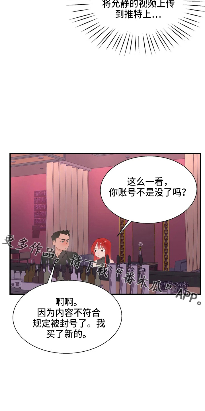 第48章：好好谈12