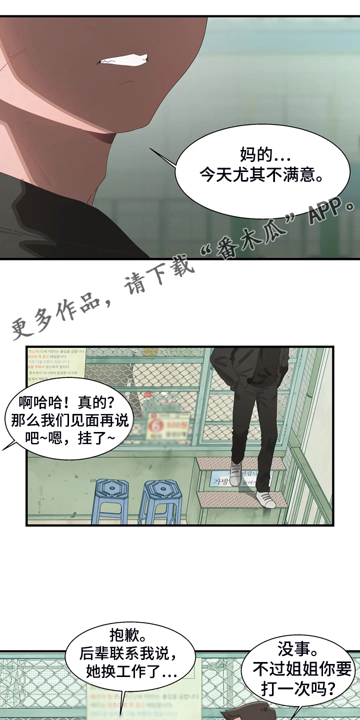 第34章：他在笑0