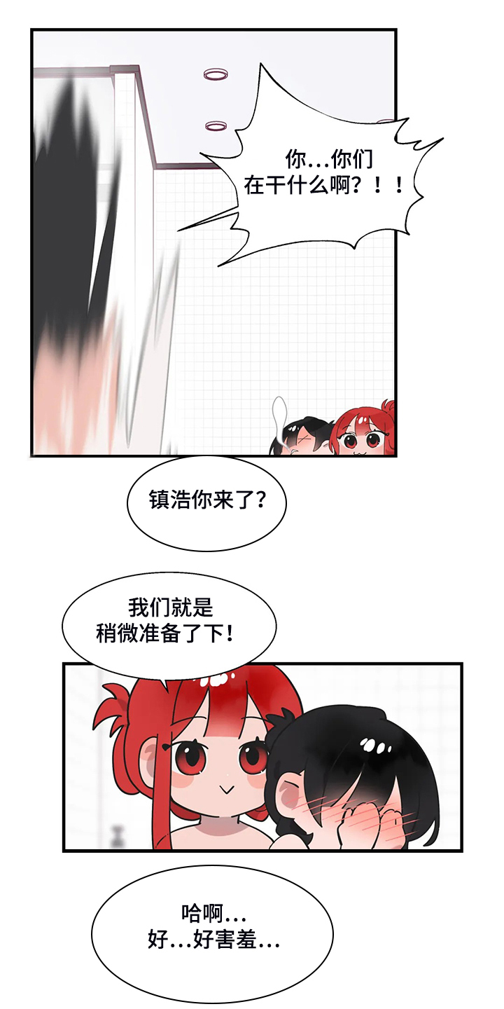 第42章：开场7