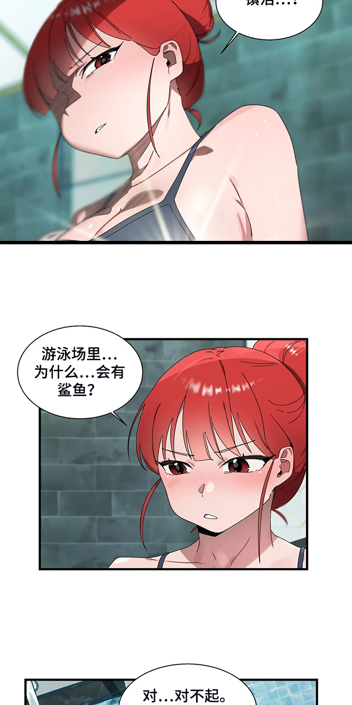 第30章：学游泳21