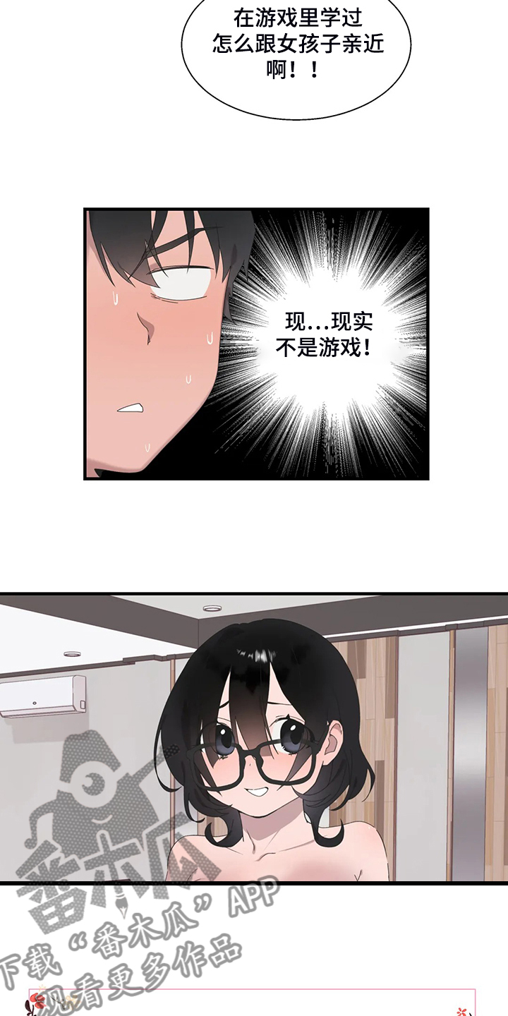 第42章：开场17