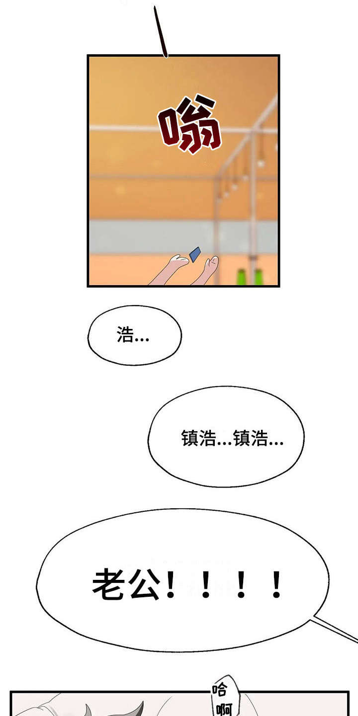 第8章：借酒消愁13