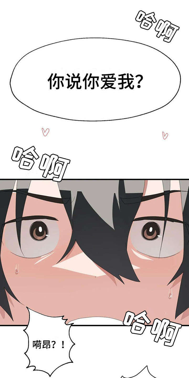 第9章：自责0