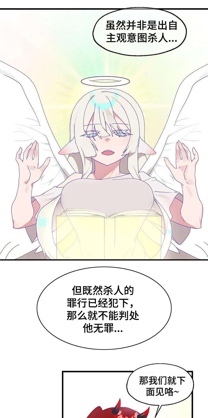 第13章：奇迹4