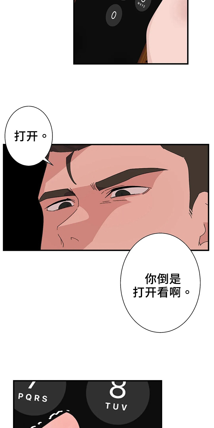 第51章：证据15