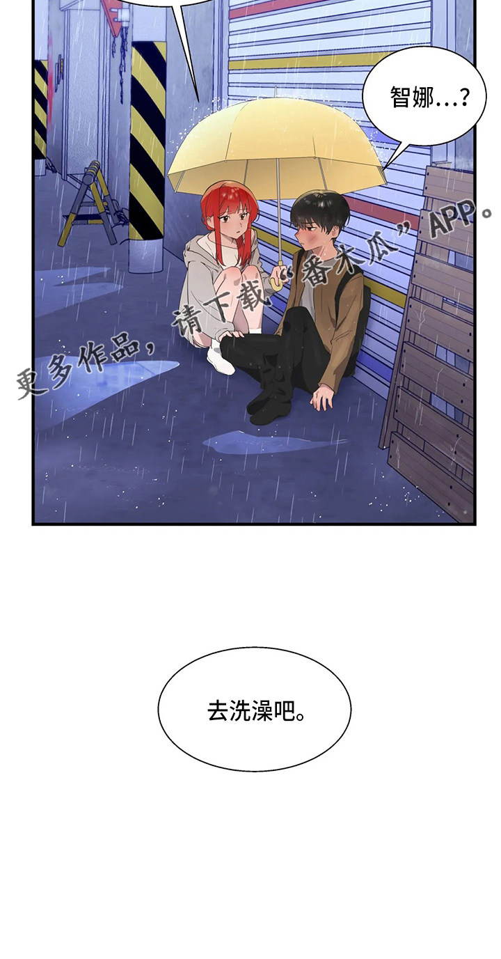 第55章：被打26