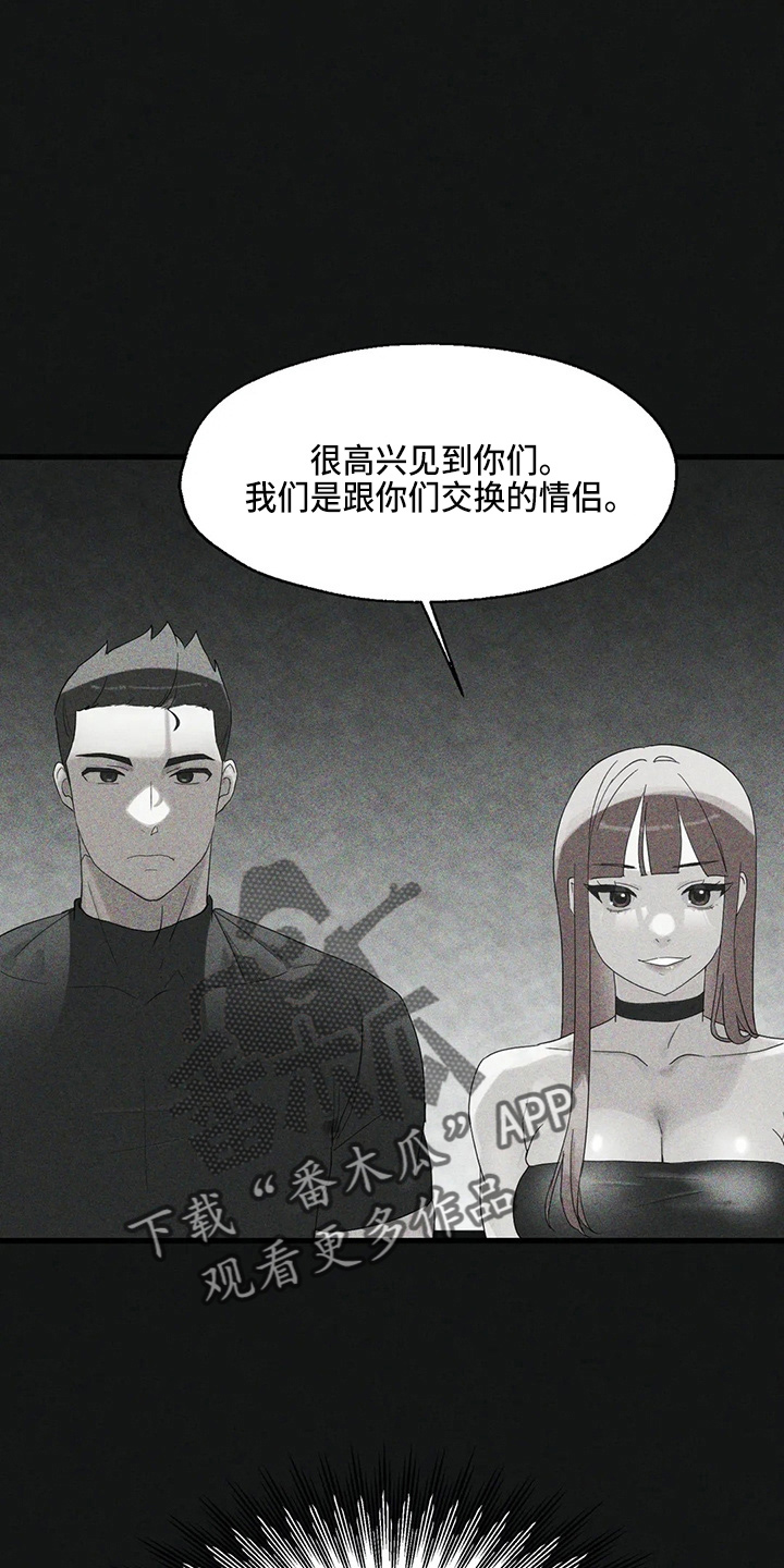 第53章：卑微0