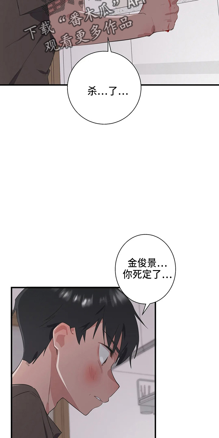 第57章：太傻了12