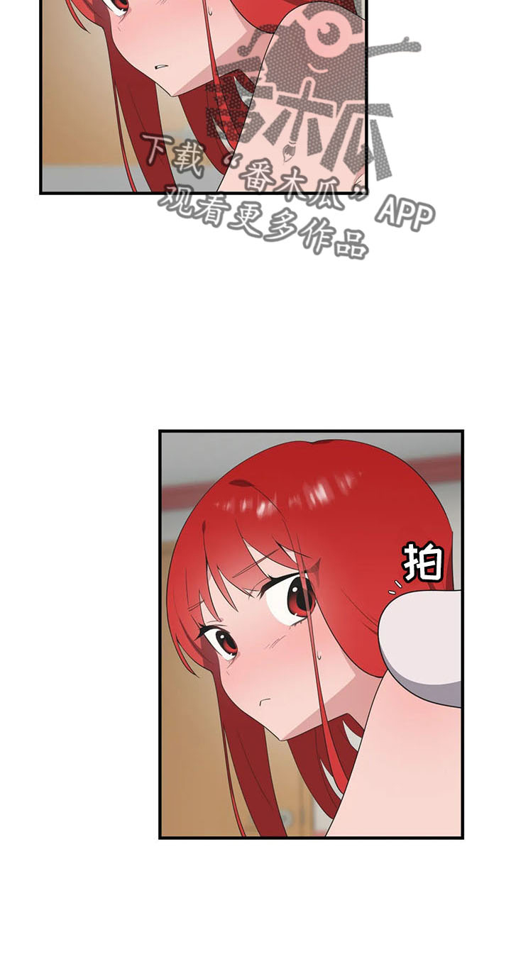 第61章：试试14