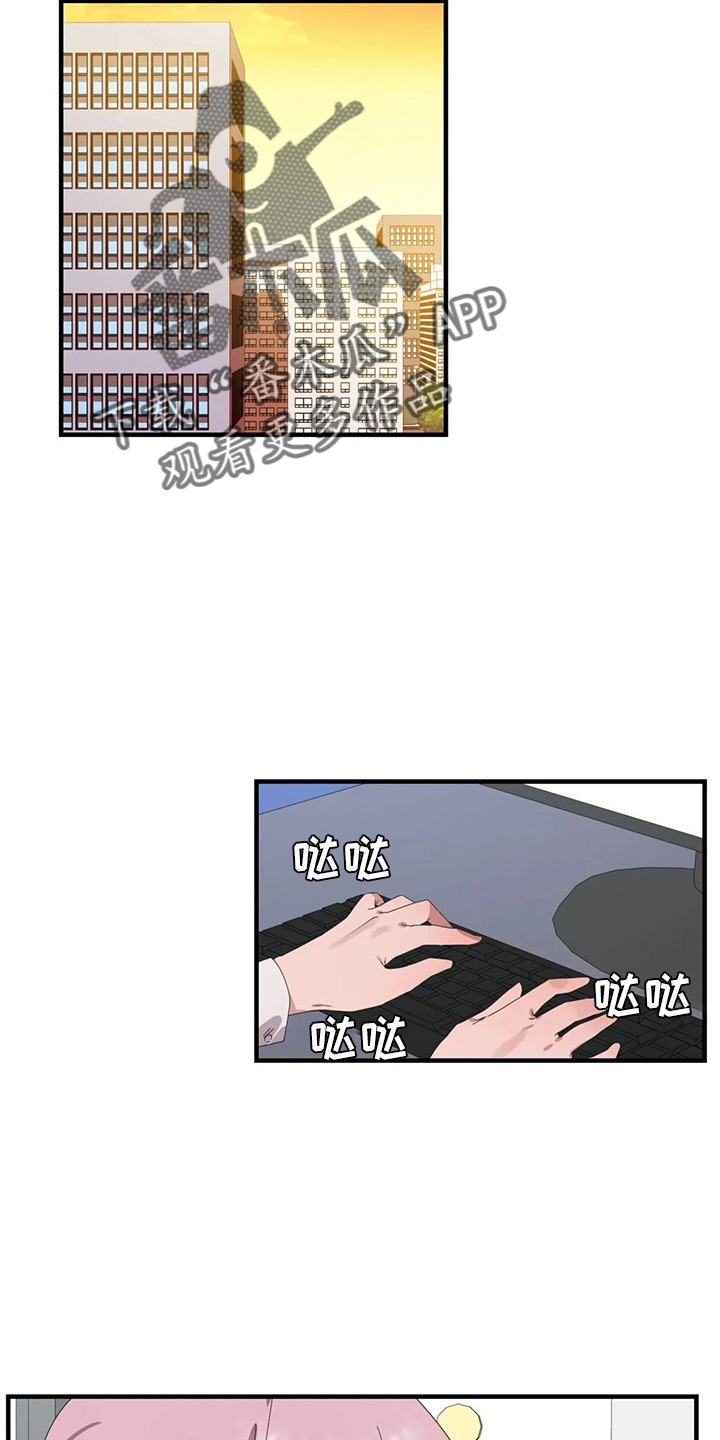 第52章：换偶14