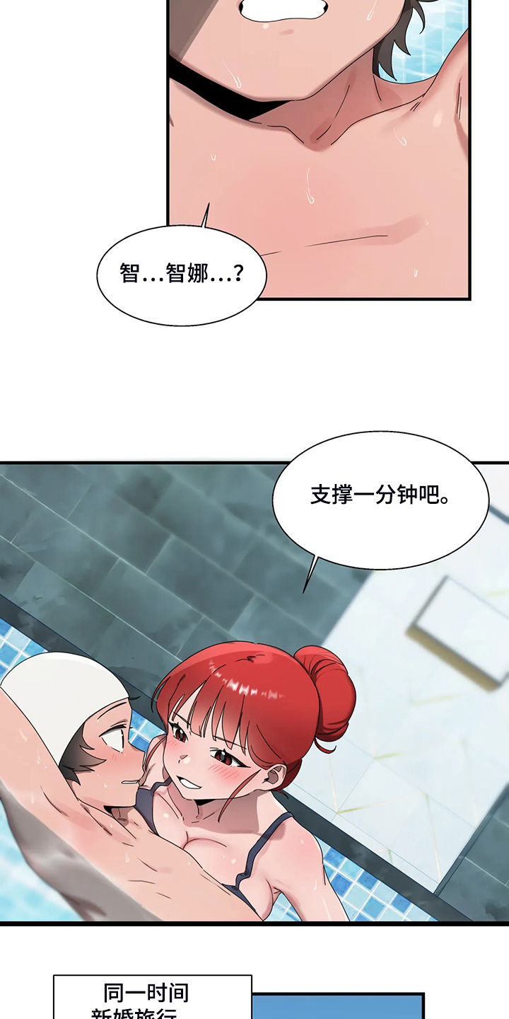 第30章：学游泳24