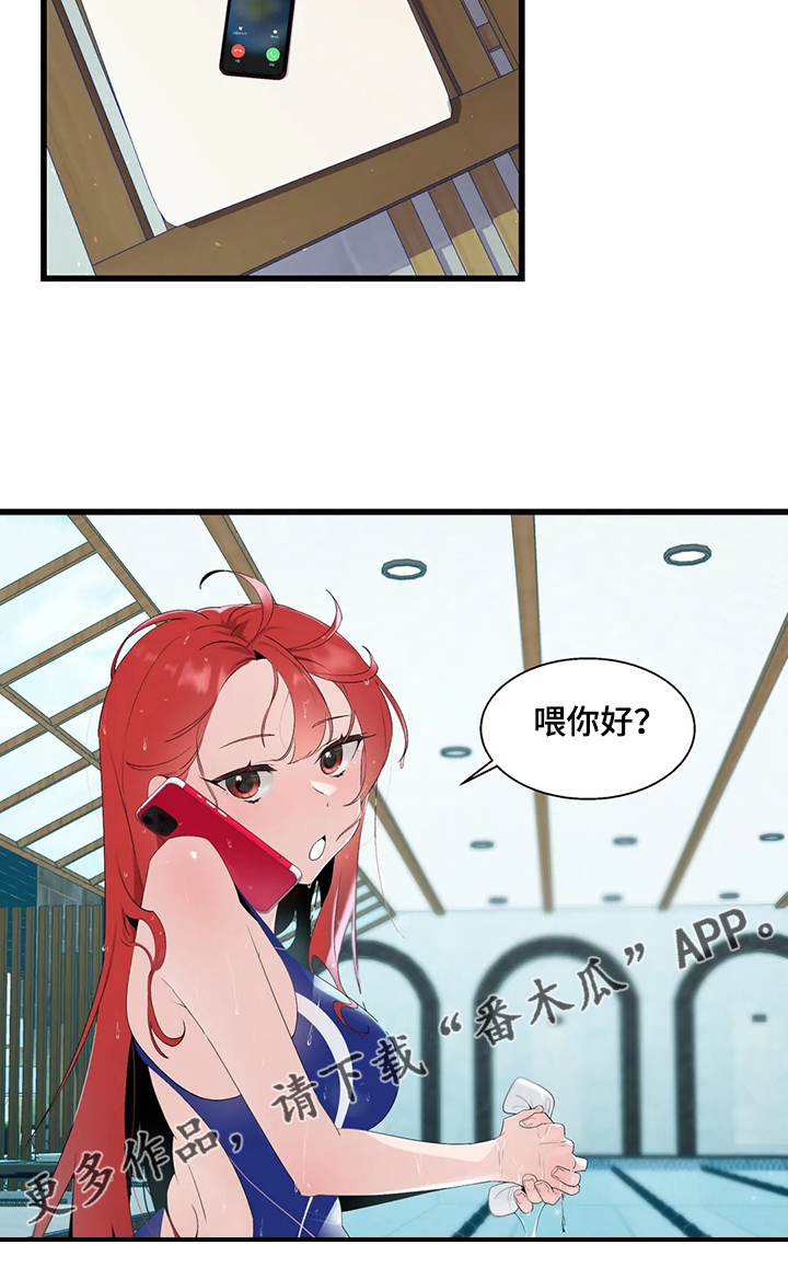 第22章：附身玩偶27