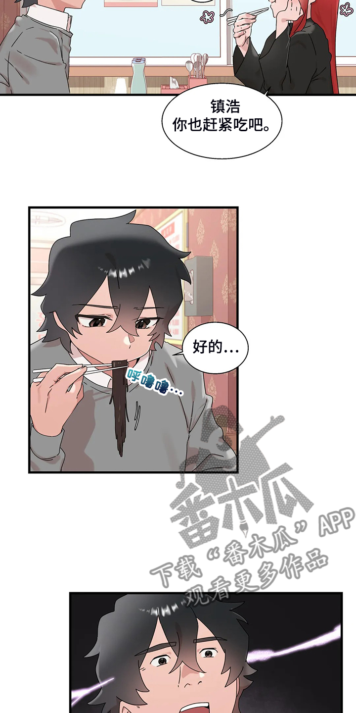 第27章：有件事很好奇12