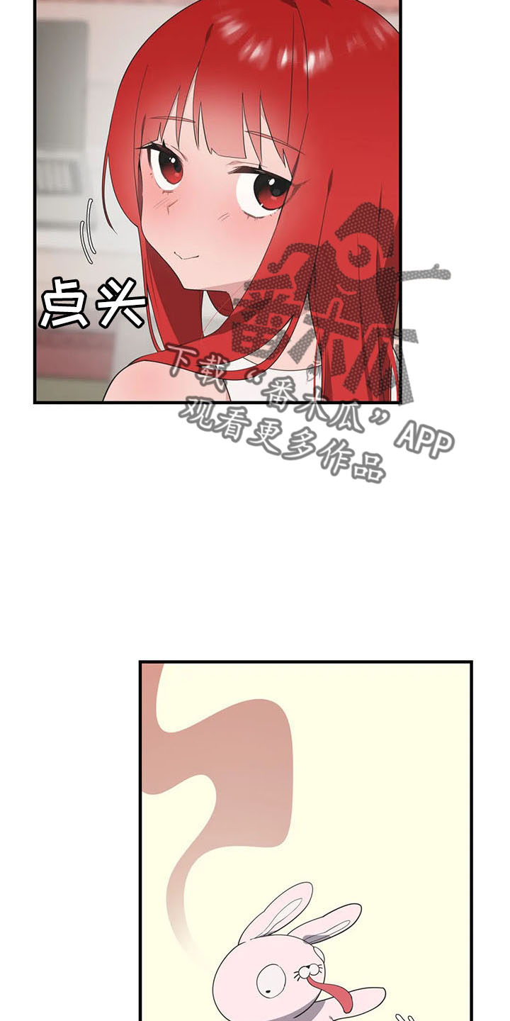 第61章：试试16