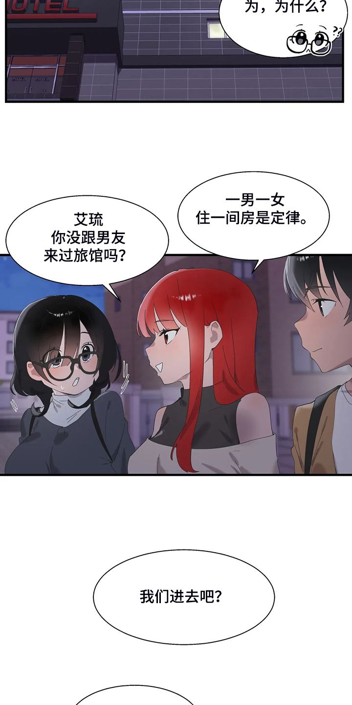 第41章：按照本能6