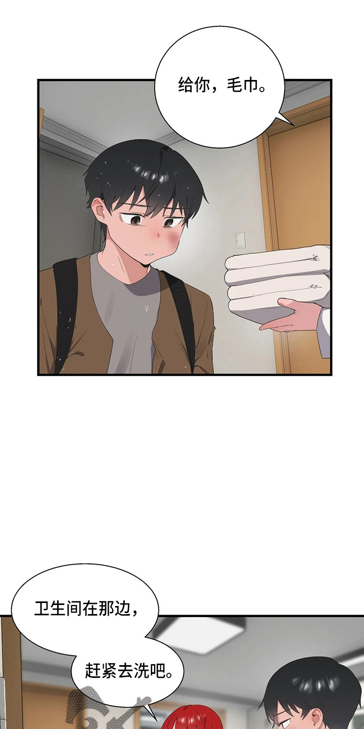 第56章：疯子1