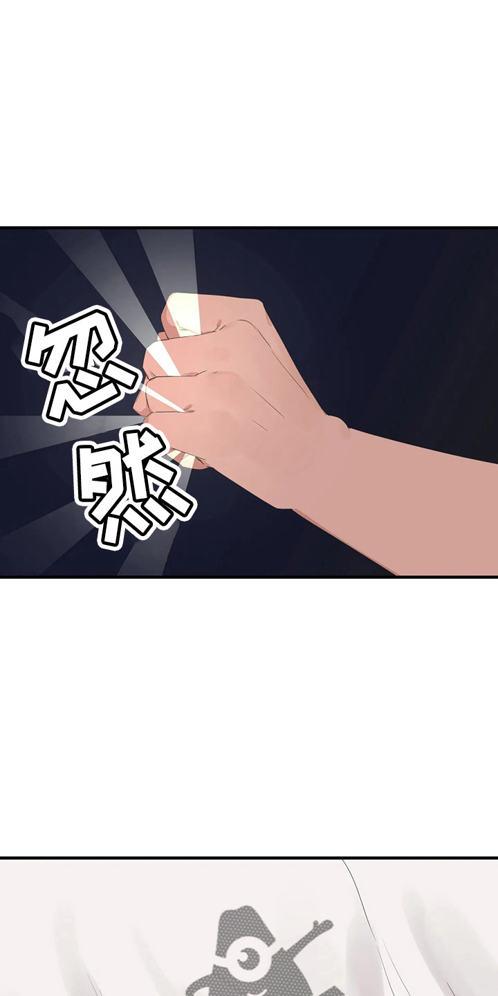 第59章：尴尬2