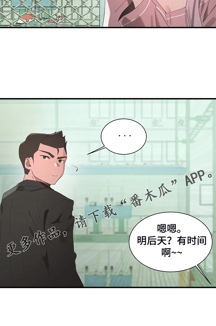 第33章：打棒球25
