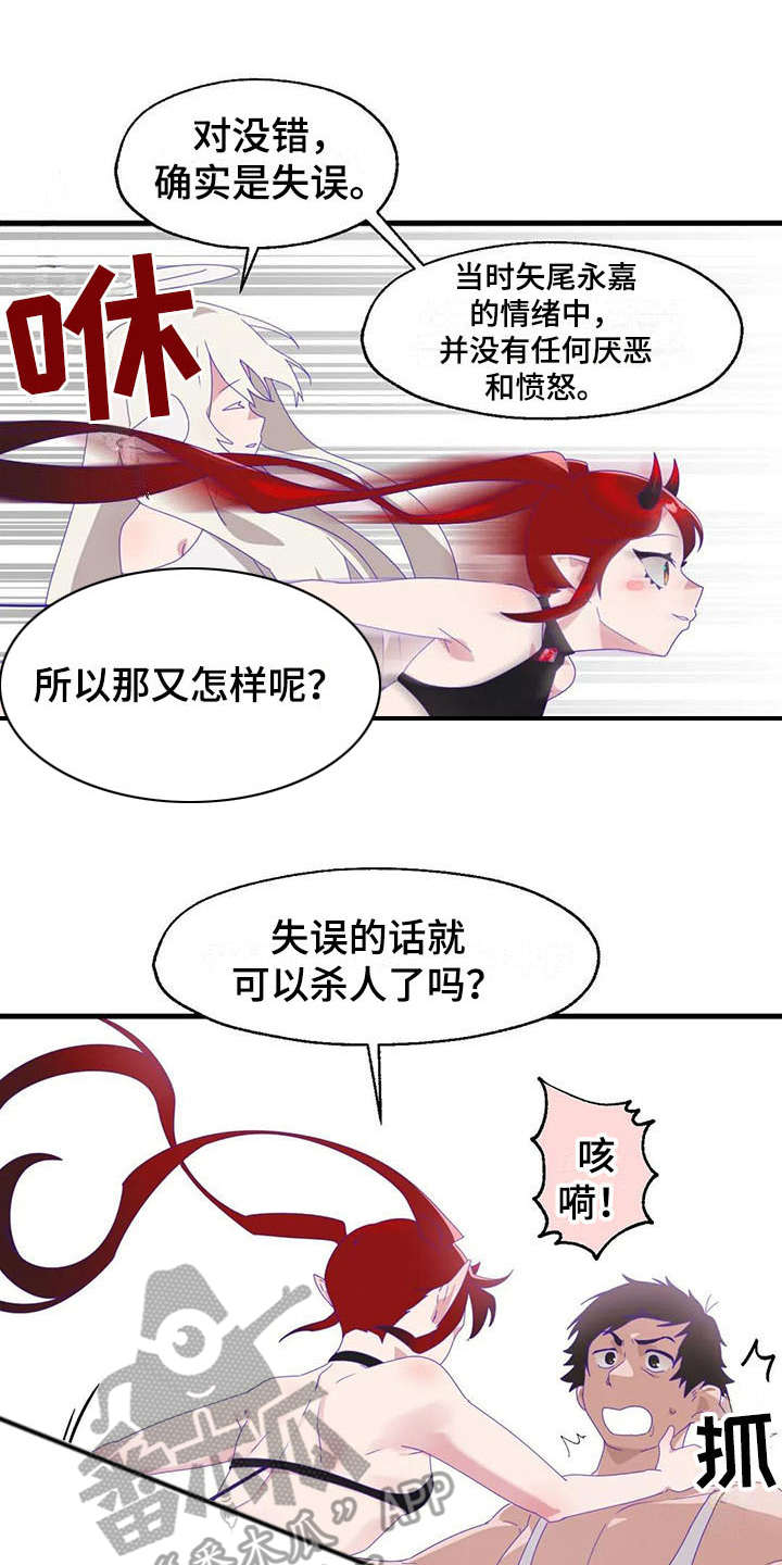 第13章：奇迹0