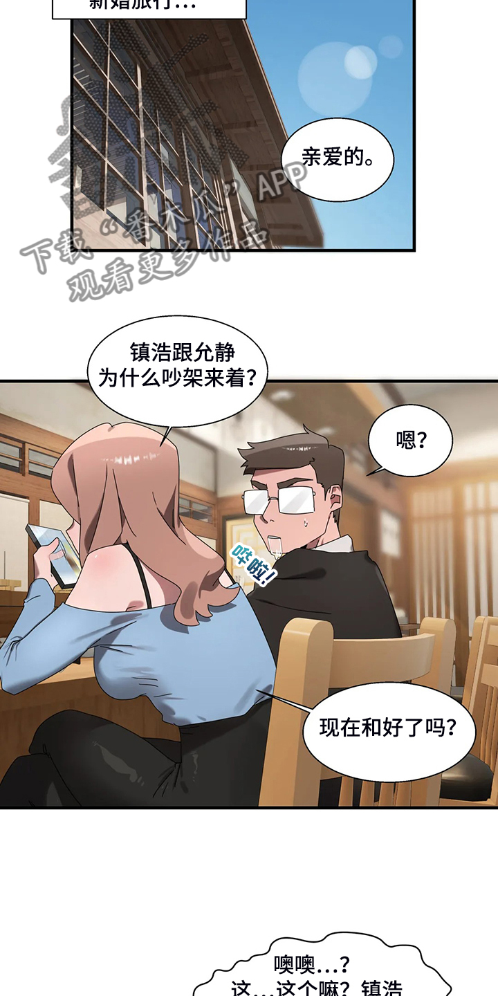 第30章：学游泳25